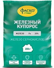 Железный купорос 200 гр