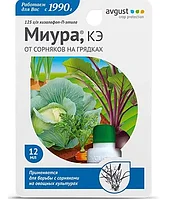 Миура 12 мл