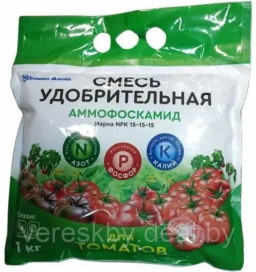 Смесь удобрительная "Аммофоскамид" (марка 15-15-15) для томатов 1кг - фото 1 - id-p195498405