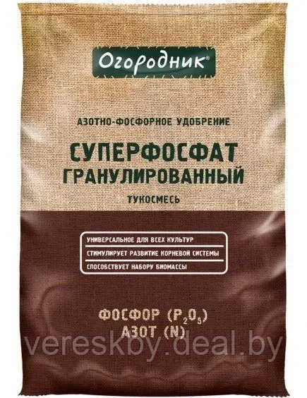 Удобрение минерал.гран.сухое Огородник тукосмесь Двойной суперфосфат 0,7кг - фото 1 - id-p195498477