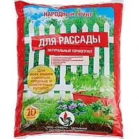 Грунт для рассады "Народный грунт" 10л