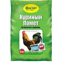 Органическое удобрение Фаско "Куриный помет" 3,5 кг