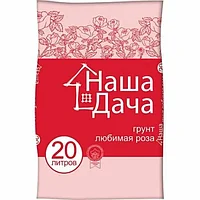 Грунт Наша дача "Любимая Роза" 20 л