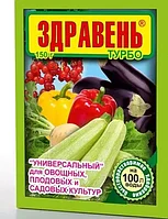 Удобрение Здравень Универсал Турбо 150г