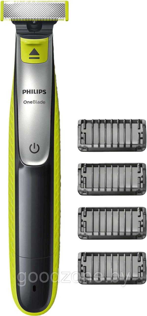 Триммер для бороды и усов Philips OneBlade QP2530/20 - фото 1 - id-p227177887