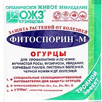 Фитоспорин-М огурец 10гр