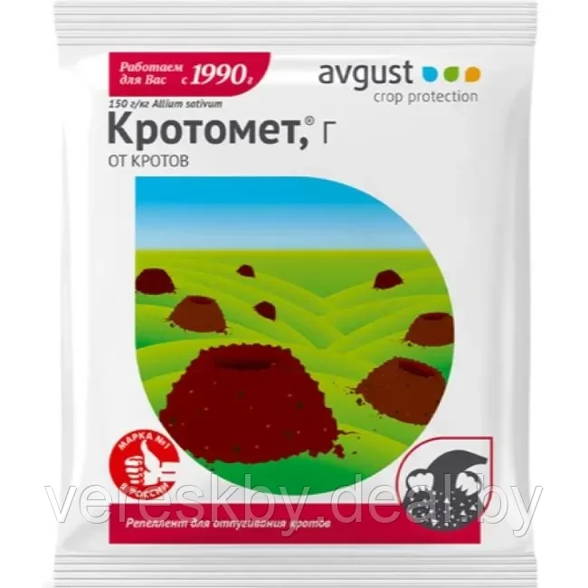 Родентицид Кротомет 75г препарат для отпугивания кротов - фото 1 - id-p212411846