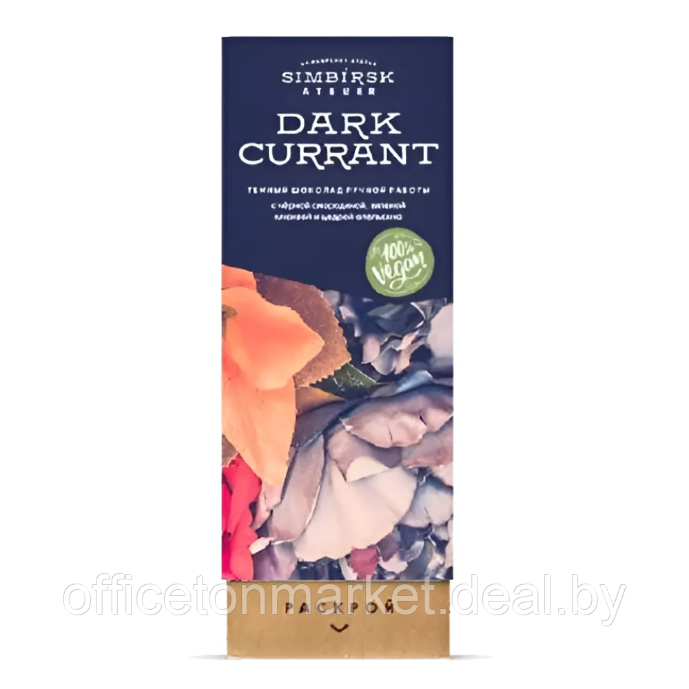 Шоколад темный "Simbirsk Atelier. Dark Currant", 100 г, с черной смородиной, вяленой клюквой и цедрой - фото 1 - id-p227177352