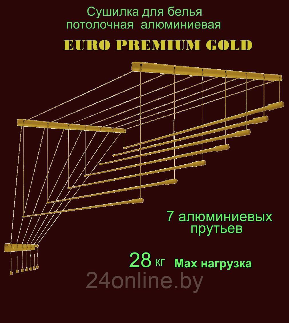 Сушилка для белья Потолочная Comfort Alumin Group 7 прутьев Euro Premium Gold алюминий/золотой 180 см - фото 1 - id-p227178026