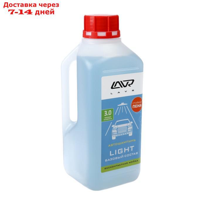 Автошампунь LAVR Light бесконтакт, 1:50, 1 л, бутылка Ln2301 - фото 3 - id-p226933482