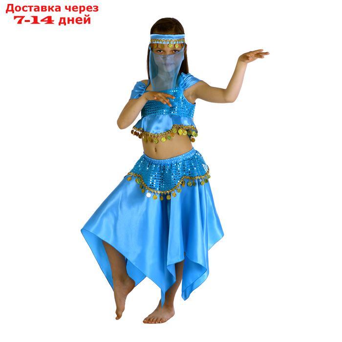 Карнавальный костюм "Восточная красавица. Лейла", повязка, топ, юбка, цвет голубой, р-р 30, рост 110-116 см - фото 1 - id-p226947360