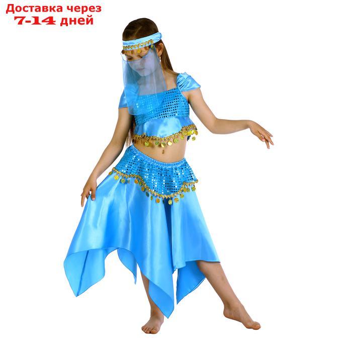 Карнавальный костюм "Восточная красавица. Лейла", повязка, топ, юбка, цвет голубой, р-р 30, рост 110-116 см - фото 2 - id-p226947360