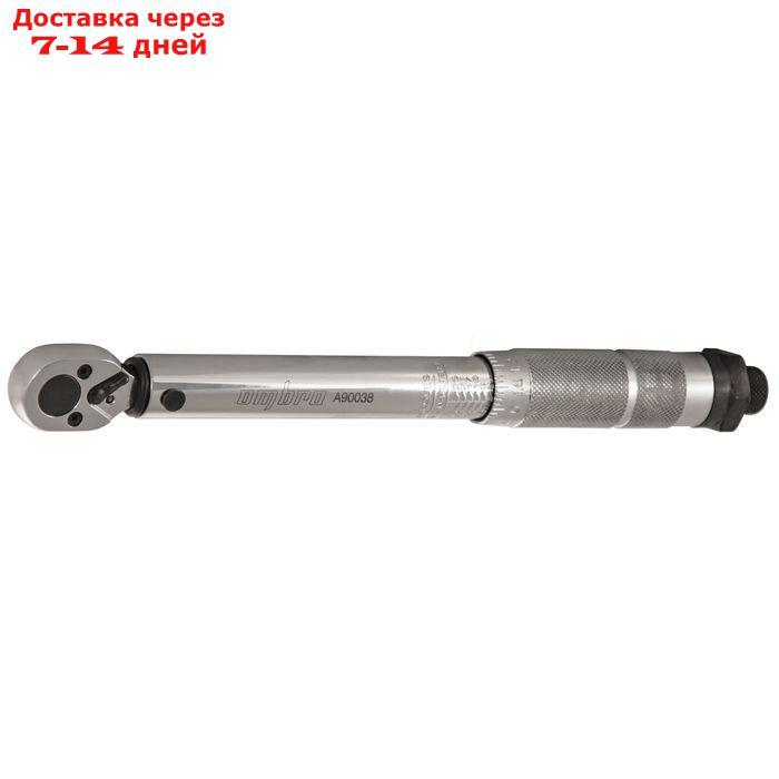 Ключ динамометрический Ombra A90038, 1/4", 5-25 Нм - фото 2 - id-p226933513