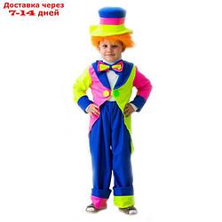 Карнавальный костюм "Клоун в шляпе", 3-5 лет, рост 104-116 см