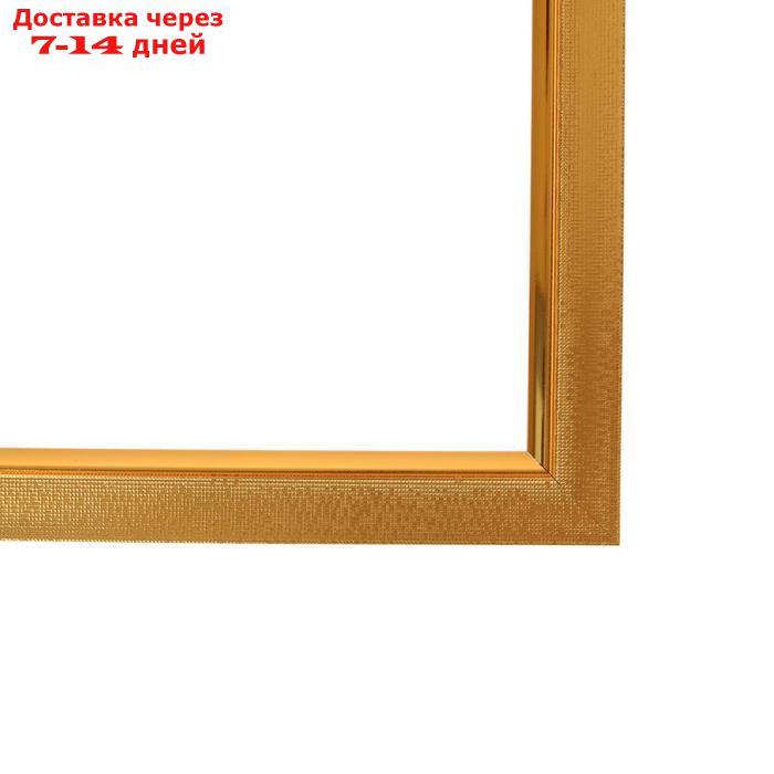 Рама для картин (зеркал) 40 х 50 х 2.8 см, пластиковая, Calligrata, золото - фото 3 - id-p226969884