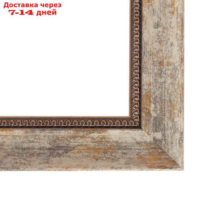 Рама для картин (зеркал) 21 х 30 х 4.4 см, пластиковая, Calligrata, дерево с белой и золотой патиной - фото 3 - id-p226969886