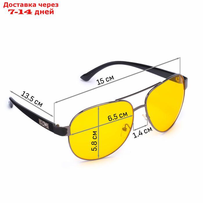 Очки солнцезащитные водительские, линза жёлтая, дужки чёрные узкие, вставка микс 14х4х5,5 см - фото 2 - id-p226934329