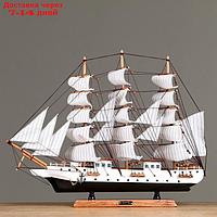 Корабль сувенирный большой "Дания", борта белые, паруса белые с полосами, 65х65х10 см
