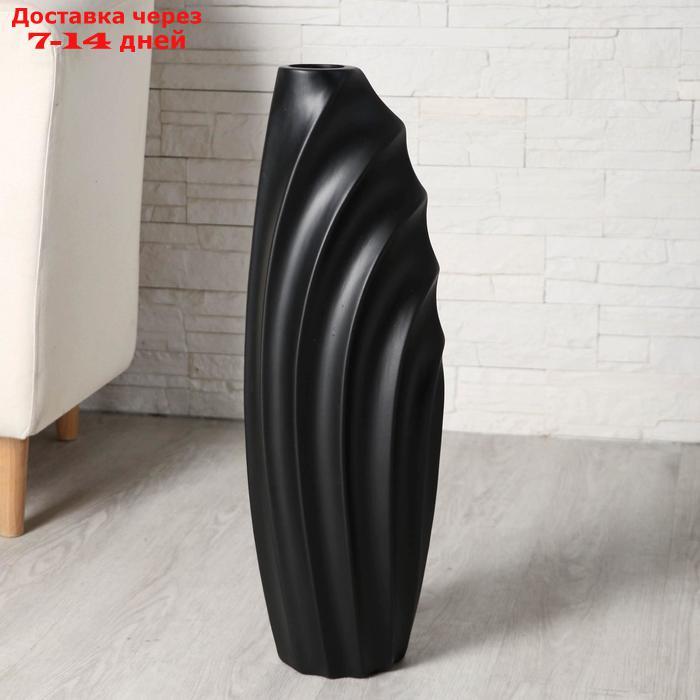 Ваза керамика напольная "Волны" 7х58 см, чёрный - фото 1 - id-p226970413