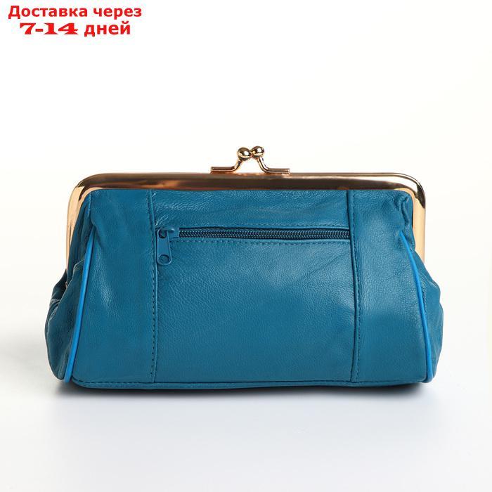 Косметичка-фермуар, 2 отдела на фермуаре, наружный карман, цвет голубой - фото 2 - id-p226984141