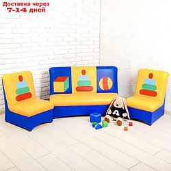 Комплект мягкой мебели "Мечта", цвет сине-жёлтый, с пирамидками