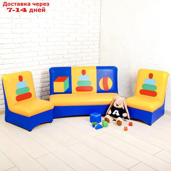 Комплект мягкой мебели "Мечта", цвет сине-жёлтый, с пирамидками - фото 1 - id-p226947442