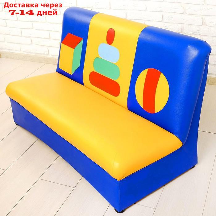 Комплект мягкой мебели "Мечта", цвет сине-жёлтый, с пирамидками - фото 2 - id-p226947442