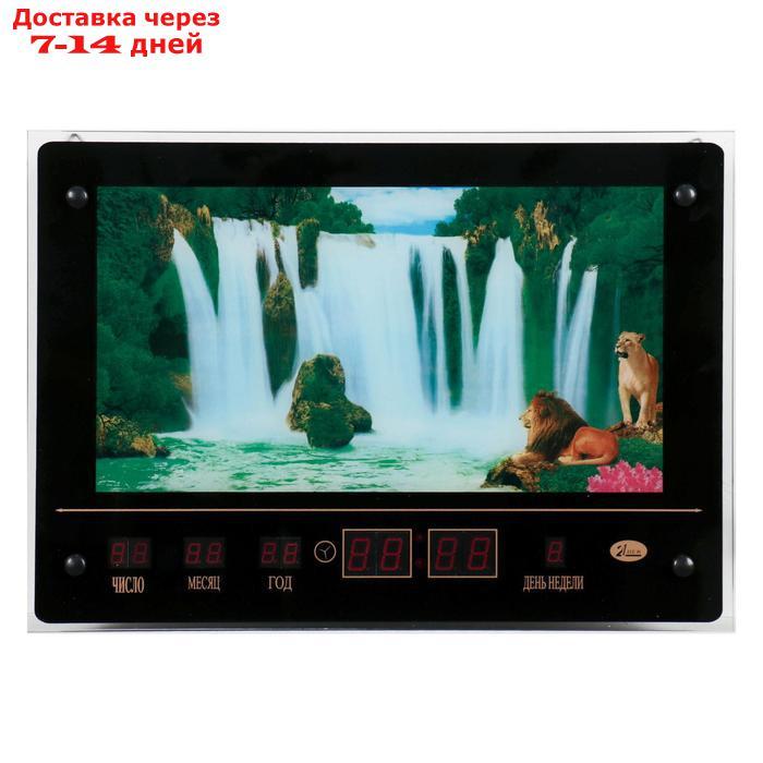 Картина с подсветкой, звуками водопада и информационным календарем "Водопад со львами" 46*33см 6 - фото 1 - id-p226963165