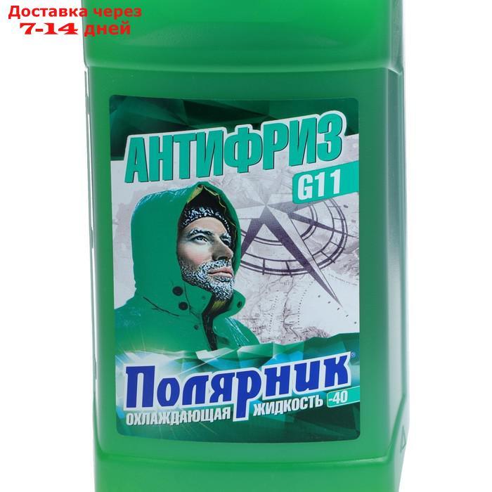Антифриз Полярник - 40, зеленый, 1 кг - фото 2 - id-p226934617