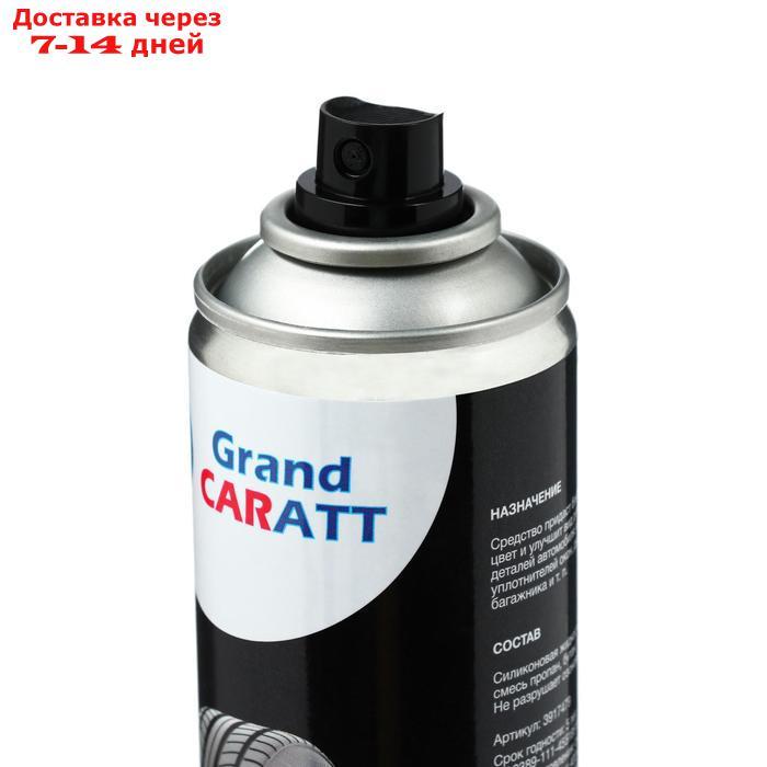 Чернитель шин Grand Caratt Блеск-ЛР, аэрозоль, 400 мл - фото 5 - id-p226935621