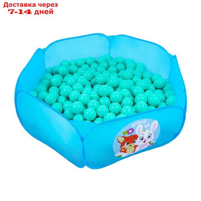 Набор шаров для сухого бассейна 500 шт, цвет: бирюзовый - фото 1 - id-p226947481