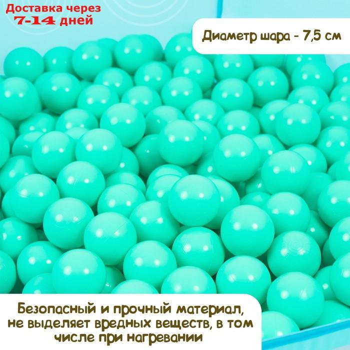 Набор шаров для сухого бассейна 500 шт, цвет: бирюзовый - фото 2 - id-p226947481
