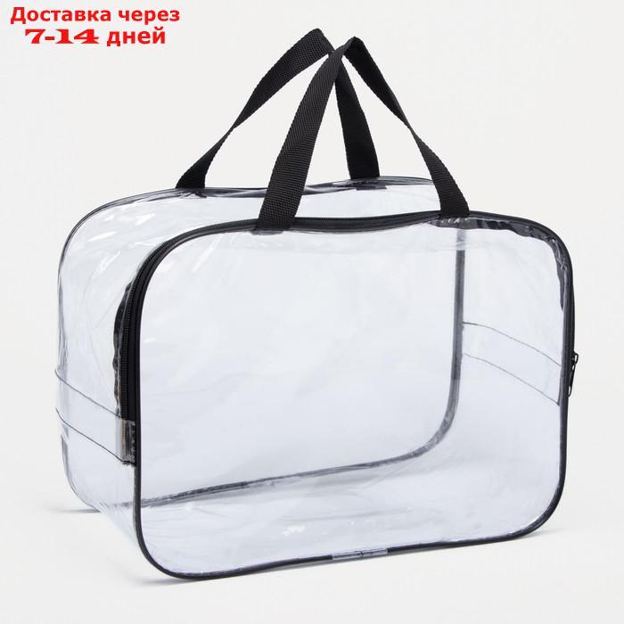 Косметичка-сумочка, отдел на молнии, с ручками, цвет чёрный - фото 2 - id-p226984192