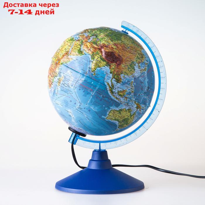 Глoбус физико-политический рельефный "Классик Евро" диаметр 250 мм, с подсветкой - фото 1 - id-p226963457