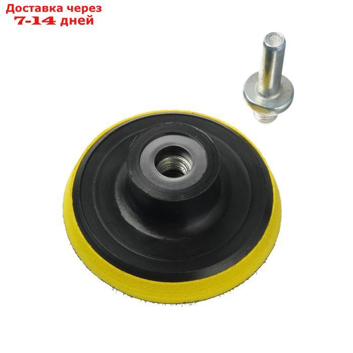 Круг для полировки TORSO, 75 мм, набор 7 предметов - фото 3 - id-p226936661