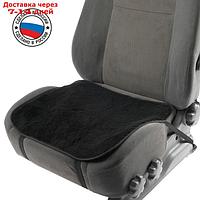 Накидка на переднее сиденье, искусственный мех, размер 48 х 48 см, черный