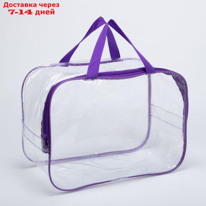 Косметичка-сумочка, отдел на молнии, с ручками, цвет фиолетовый - фото 2 - id-p226984195