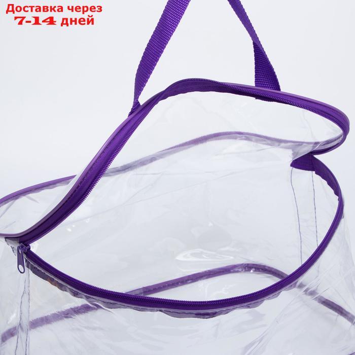 Косметичка-сумочка, отдел на молнии, с ручками, цвет фиолетовый - фото 4 - id-p226984195