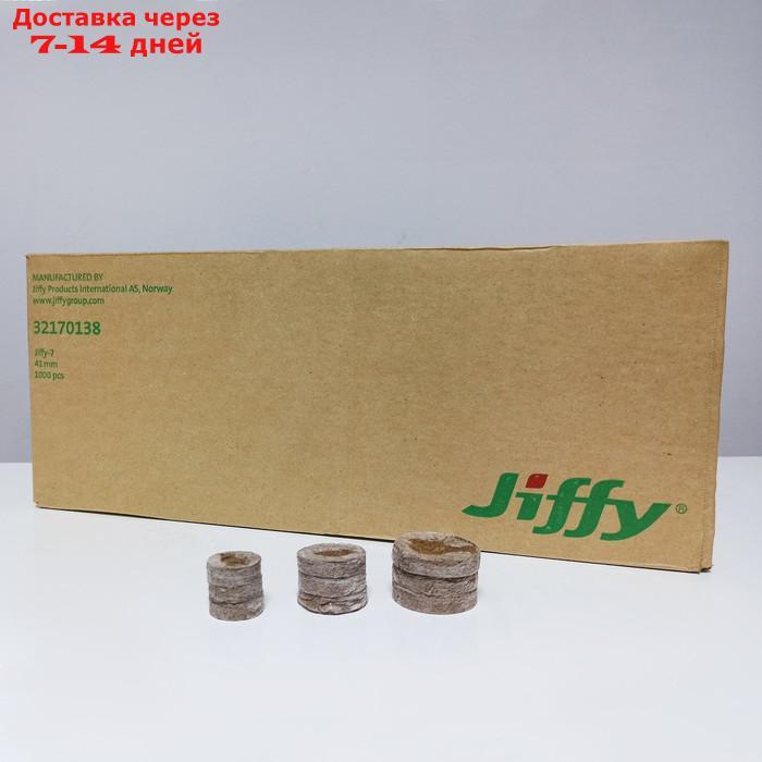 Торфяные таблетки Jiffy-7 33 мм,2000 шт/кор - фото 2 - id-p227095456