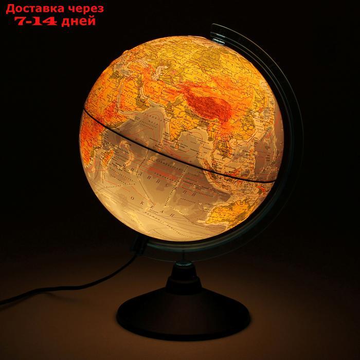 Глoбус физический рельефный "Классик Евро", диаметр 250 мм, с подсветкой - фото 2 - id-p226963465