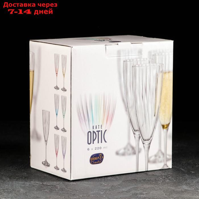 Набор бокалов для шампанского "Кейт", 220 мл, 6 шт. - фото 2 - id-p227016485