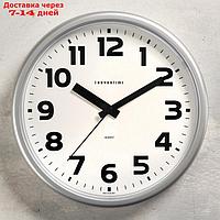 Часы настенные "Классика" плавный ход, d=22.5 cм, серые