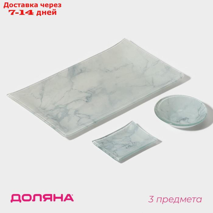 Набор для суши Доляна "Марбл белый", 3 предмета: соусники 8×2 / 8×6 см, подставка 25×15 см