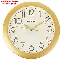 Часы настенные круглые "Золотая классика", накладные цифры, белый циферблат