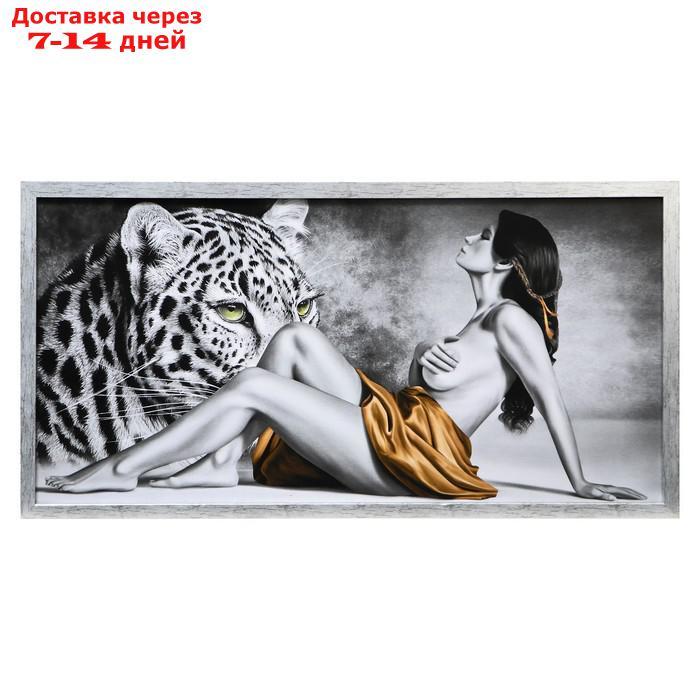 Картина "Девушка и леопард" 56х106см рамка микс - фото 1 - id-p226963738