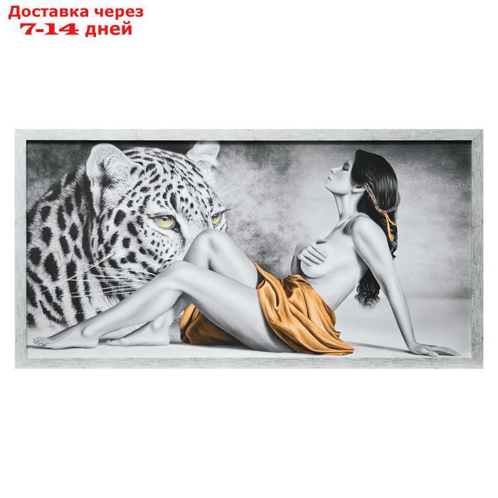 Картина "Девушка и леопард" 56х106см рамка микс - фото 6 - id-p226963738