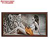 Картина "Девушка и леопард" 56х106см рамка микс, фото 10