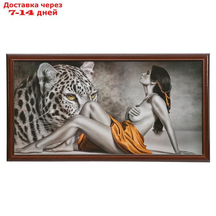 Картина "Девушка и леопард" 56х106см рамка микс - фото 10 - id-p226963738