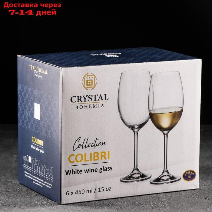 Набор бокалов для вина Colibri, 450 мл, 6 шт - фото 3 - id-p227016495