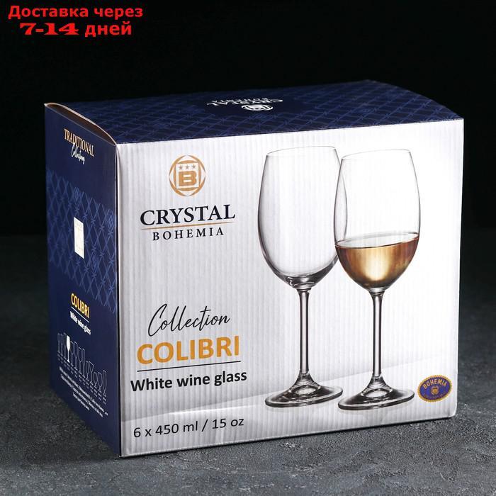 Набор бокалов для вина Colibri, 450 мл, 6 шт - фото 6 - id-p227016495